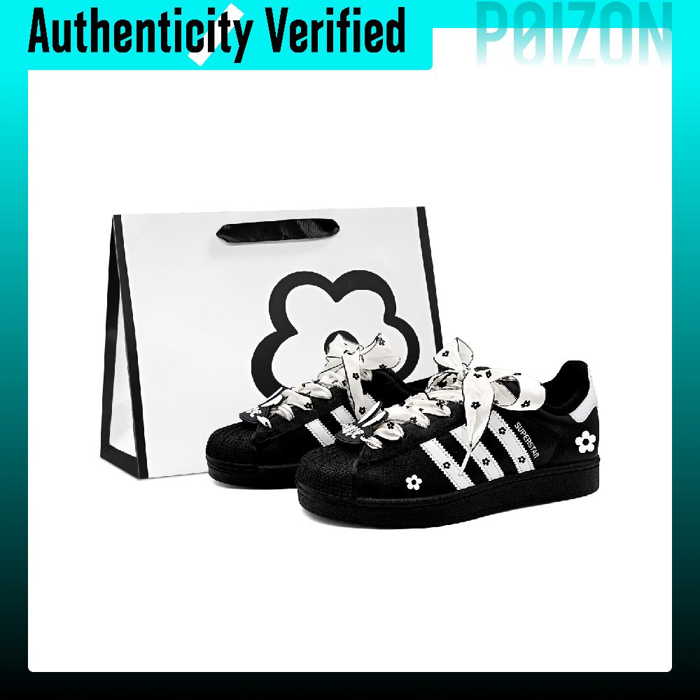 Adidas Shoes Superstar - Adidas Originals Superstar 2 Skate Shoes